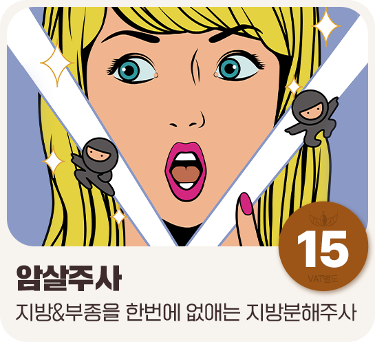 리프팅