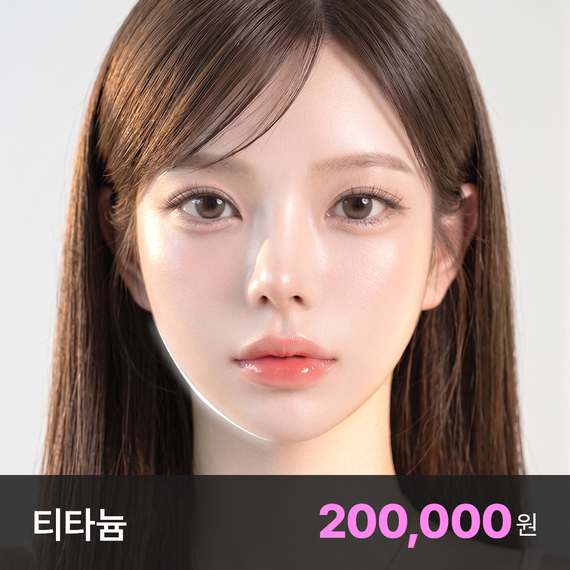 드레스 티타늄